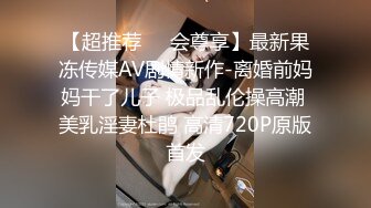 单位女厕全景偷拍女同事的无毛小嫩鲍