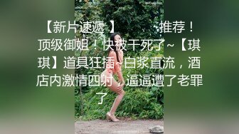 7-10_欧阳专攻良家约啪尤物人妻，长裙子更显风骚，舔逼大法让她欲罢不能