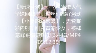 AI换脸视频】杨颖Angelababy 顶流女星在泳池边被狗仔偷拍强暴