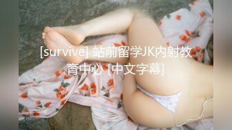 捆绑手足SM干反差婊女友