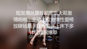 清纯少女肉食系喘ぎ奸