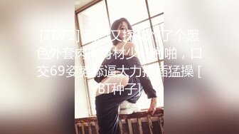 江苏90后夫妻烧婊子【静香阿姨】绿帽露出 最新福利 (2)