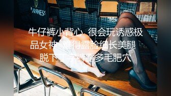 12/29最新 足交挑逗翘丰臀无套后入操到骚货娇喘不止VIP1196