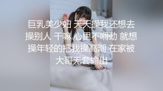 清纯美女呗自己男友随意玩弄