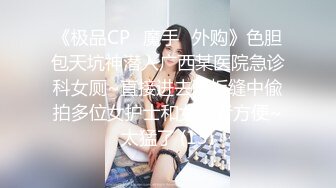 ✿极品粉嫩小仙女✿超极品身材舞蹈学院学姐女神风骚气质高挑身材男人看了就想侵犯极品嫩穴又粉又嫩又紧