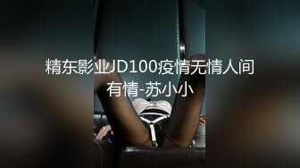  海外探花月公子_海外妹子玩的就是开放，还可以内射她