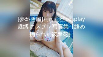 (HD720P)(啼きの人妻)(fc3725212)３Pという未知の領域に挑んだ勇気ある奥様　この奥様の性欲のリミッターは使い物にならなくなりました・・・