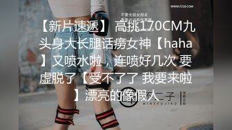 嫖妓哥边境贫困地区300元操了位颜值身材超赞的性感小美女,花样还真多,干的受不了一直嚎叫,这姿色在南方最少要1000元.