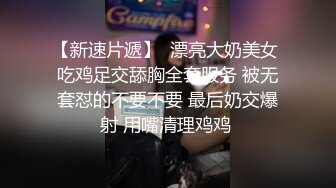 ✿反差萝莉萌妹✿极品呆萌美少女【呆呆酱】超极品身材白虎嫩穴又粉又嫩又紧 诱人小白兔晃动惹人眼 做爸爸的小母狗