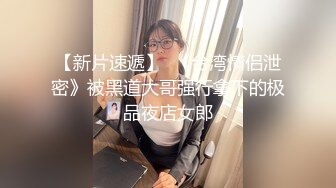 极品流出✨✨最新2024极品反差淫妻！肥鲍眼镜良家少妇【米菈】私拍④，野战居家各种性爱露出无套中出内射 (6)