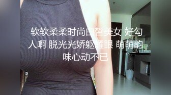 刚结婚没多久就背着老公出来跟我约