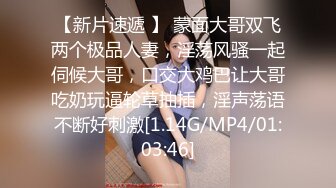 外表清纯乖巧妹妹！细腰黑丝美腿！极品蜜桃美臀，近距离特写，自摸骚穴扣弄，表情很爽嗲嗲