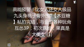   无敌淫骚18小萝莉双马尾贫乳嫩妹，娇小身材肉丝美腿，爸爸操我小骚逼，无毛粉嫩小穴全程骚话