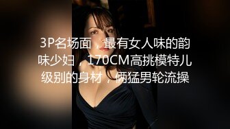 极品反差婊『Luvvv1』多P淫趴❤️外表有多端庄私下就有多淫荡，穷人女神富人精盆！美腿尤物魔鬼身材极品反差