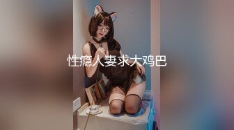 主題旅館猛操極品女友.沒想到都被偷拍了