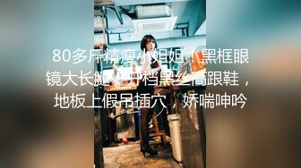 姿色出众女文职,性交际客户 身材 真心誘惑的女神 我已饑渴難耐