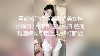 STP31349 国产AV 麻豆传媒 FLIXKO MFK0001 奇怪的姐姐们