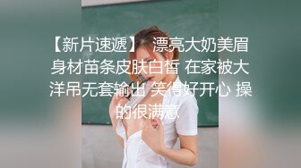 ⭐小清新萌妹⭐甜美可爱萝莉〖pinkloving〗脱下白色纯欲小内裤 露出粉嫩无毛可爱白虎小嫩穴 被大鸡巴哥哥疯狂冲刺~1