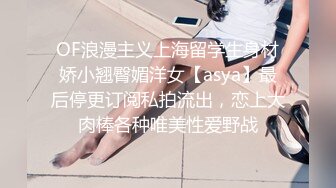 【超顶❤️通奸乱伦】会喷水的亲姐姐✿ 姐姐穿开档丝袜出门陪她买菜 想入非非裤里丝 回家长枪直入蜜桃嫩鲍 榨射精汁