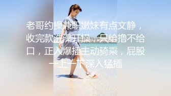 高清下的性爱