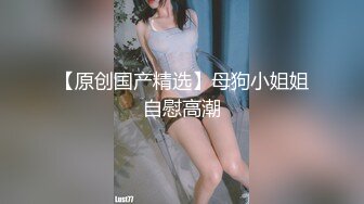 【新片速遞】一线天馒头B，难得极品美穴，颜值身材在线美女，特写扣嫩穴，白浆流出，修长美腿，带上眼镜诱惑[1.14G/MP4/03:38:10]