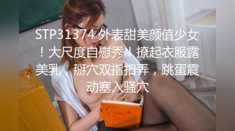 商场厕所偷拍极品网袜美妞