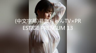 AV0037 大象传媒 无套中出限定 母女系列 我们终于是一家人