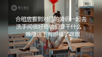 [原創錄制](sex)20240130_飞霓秘书