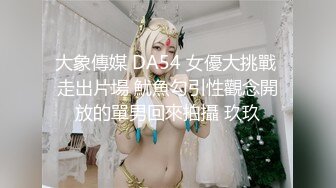 国产TS系列大奶美妖『楀乔』商场娃娃机旁被小个子抓着奶子后入超刺激