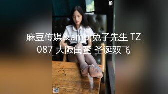 PME-122 白允儿 女学生兼差送外卖竟被强奸 蜜桃影像传媒