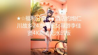 公子哥到高級養生館叫個了極品大奶妹來幫他服務