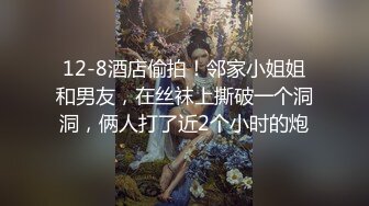 黑裙高端外围妹子，洗完澡穿上情趣制服镜头前口交，穿着高跟鞋猛操呻吟1