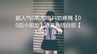 五百强女高管性爱合集