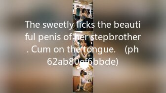 The sweetly licks the beautiful penis of her stepbrother. Cum on the tongue.♡ (ph62ab80ef6bbde)