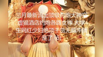 【极品女神❤️秀人核弹】超气质女神『绮里嘉』最新大尺度定制私拍 温州溪山外旅拍三个美乳长腿骚娘们 躺平等操 超清3K版