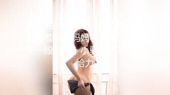 极品颜值马尾辫仙女，骨感高挑身材和帅锅酒店啪啪被偷录，各种姿势猛地插入抽插！