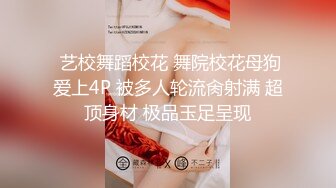 近期最火的女神【樱桃】【上】舞蹈专业出身，明星级别颜值，极品美乳，小逼逼真干净，单身狗们硬盘必备 (4)