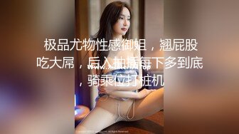 【新片速遞】Ts药娘紫鸢 - 超清纯的反差眼镜妹男娘 穿着情趣水手服和油光肉丝 边用假阳具自慰边温柔地说着骚话！