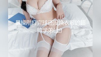 那对年轻小夫妻吃完冰棒舔蛋蛋