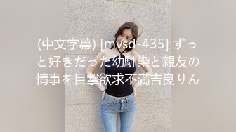 7.9乐橙酒店偷拍 苗条美女被中年大叔站着操，体力不减当年