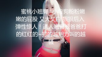 【核弹❤️爆乳女神】91情深叉喔✿ 犯错の惩罚 制服OL调教M男 乳夹玩物撸动爽炸天 全自动白虎蜜穴摄魂 看到榨精了吗