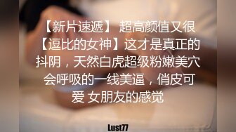 好美好纯好养眼~鲛儿~：漂亮的乳房，啊啊哥哥想要，道具自慰！高潮狂喷水~垫巾都湿了，这叫春声酥死人！