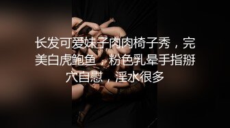 3K原始版全景厕拍-反蹲着的妹子憋得太久,内裤刚脱下就尿了出来