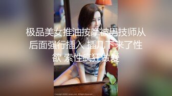 单飞年轻貌美小可爱❤️【小秃秃】约啪面具男~