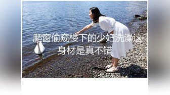 【极品女神自慰 】莫辞酒高颜值美女平时追不到 私下自己在扣逼 淫水狂流舔在嘴里 骚语挑逗索要精子超淫荡5 (6)