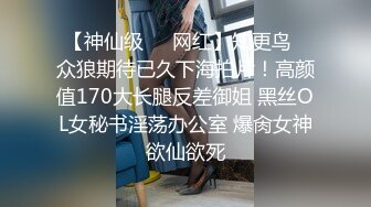 175骚母狗秦国薇玩玩具