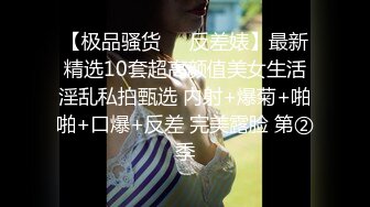 【推油少年】漂亮小少妇，露脸身材很棒，享受完按摩水汪汪，果断插入满足