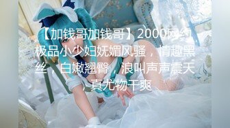 【新片速遞 】 后入大白屁屁少妇 爽吗 爽 这只蜜桃股后入真是太爽 看着都诱惑 被大棒棒无套输出 射了一骚逼 