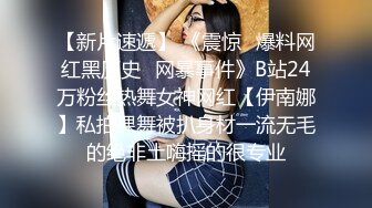 果冻传媒最新出品91CM-102《变身男女》与上司交换身体体验自己的身体美感-杨思敏