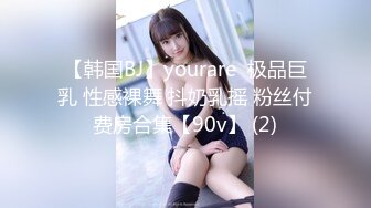 ?高潮盛宴? 极品媚态蜜汁白虎嫩鲍美少女▌Yua▌肛塞异物阴蒂高潮 顶宫颤挛 窥视揭秘阴道内部高潮G点宫口超顶